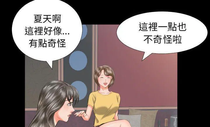 第8話