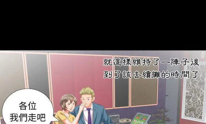 第8話