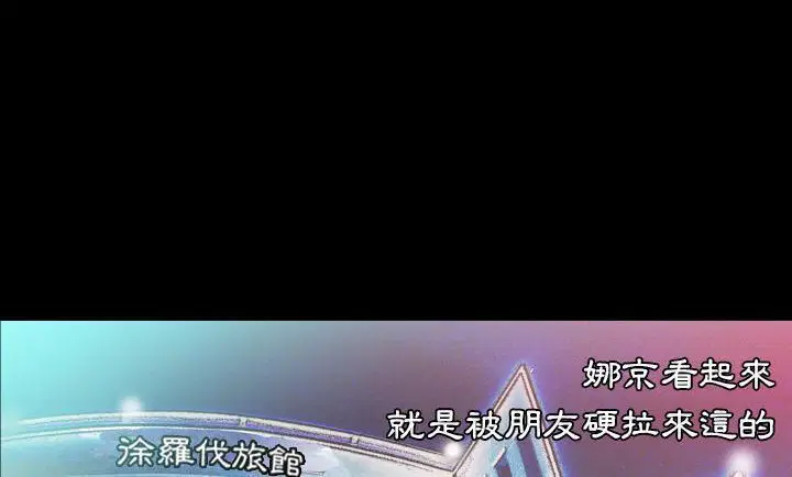 第8話