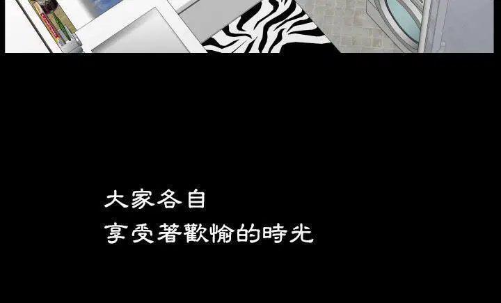 第8話