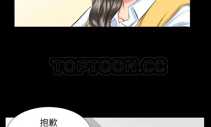 第8話