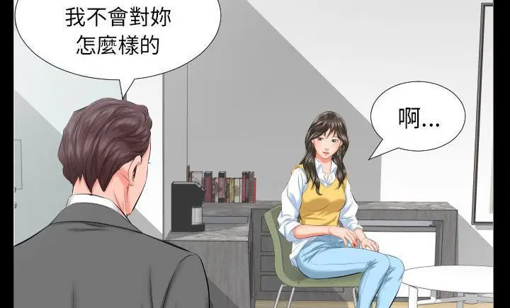 第8話