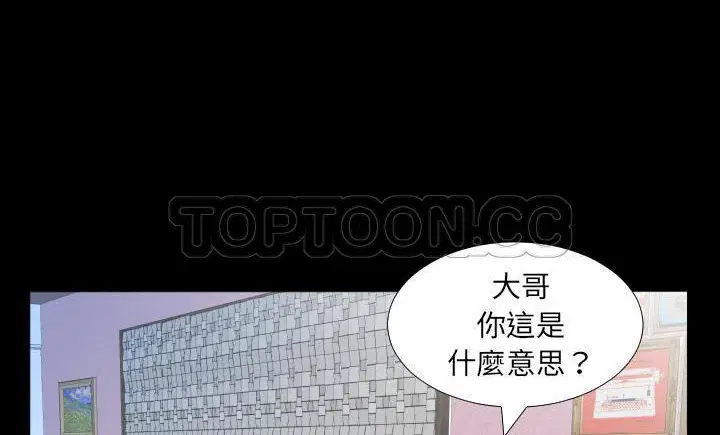 第8話