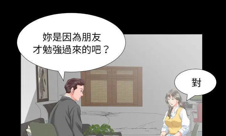 第8話