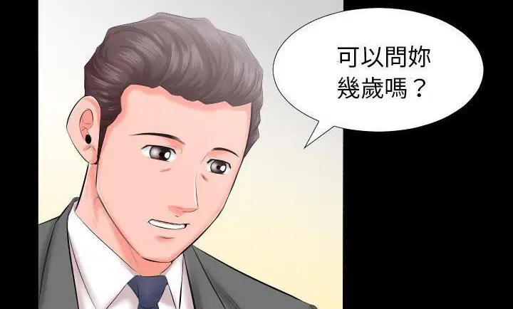第8話