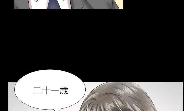 第8話