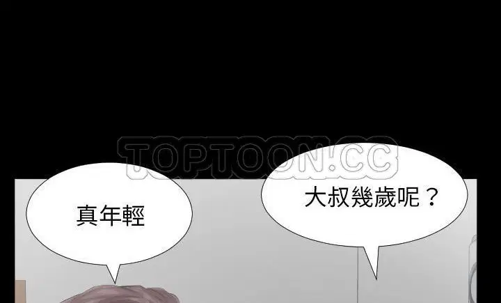 第8話