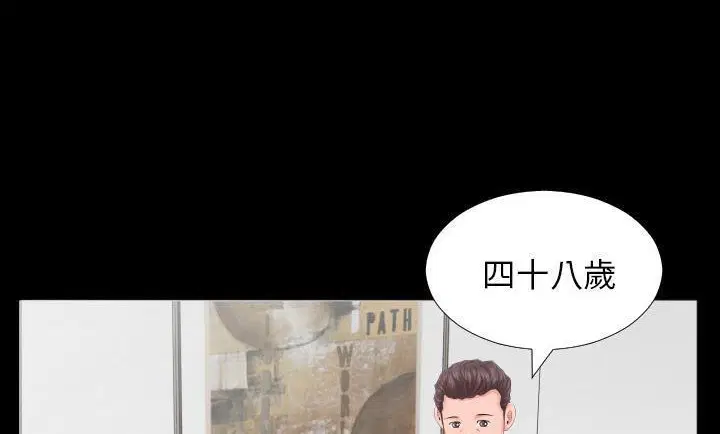 第8話