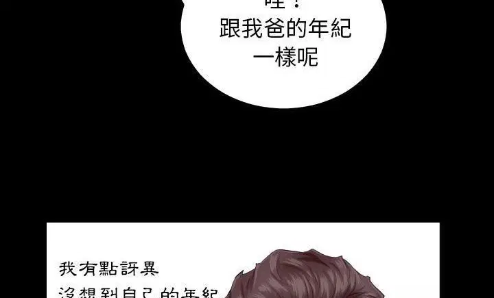 第8話