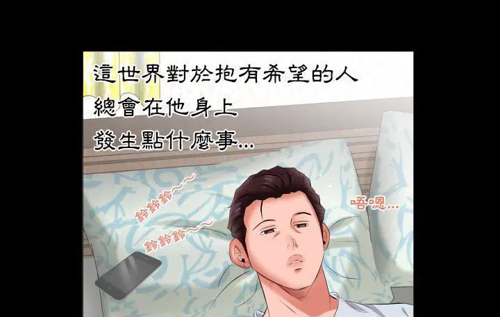 第9話