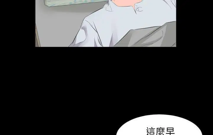 第9話