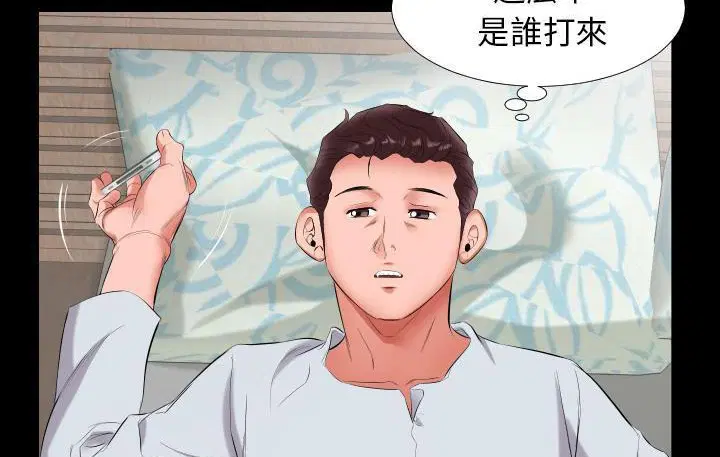 第9話