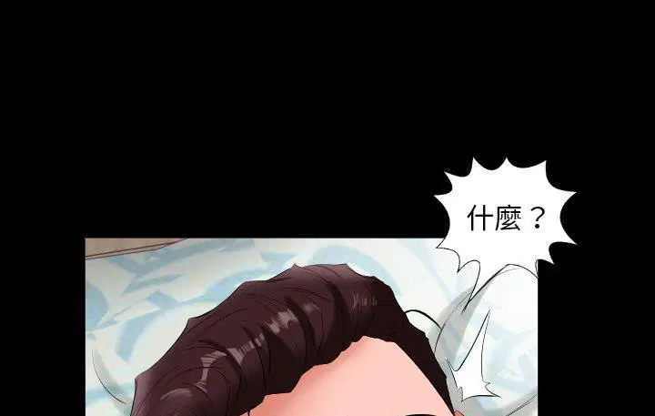 第9話