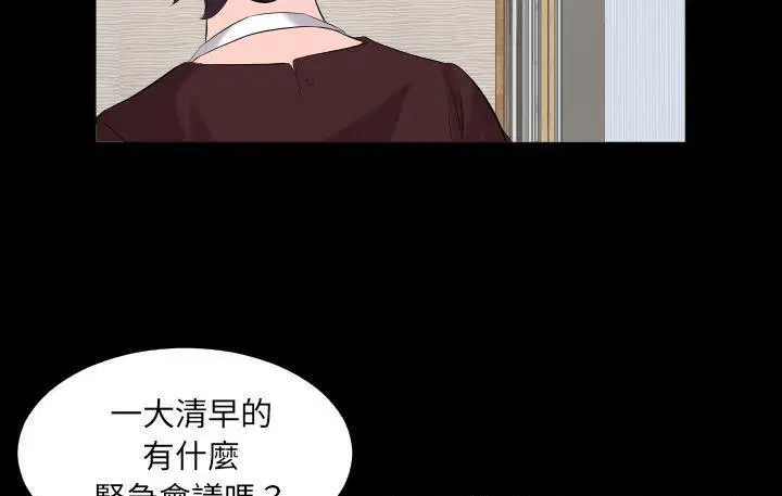 第9話