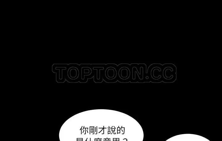 第9話