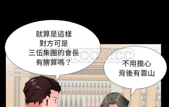 第9話