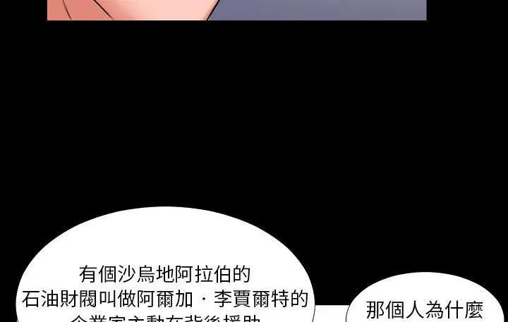 第9話
