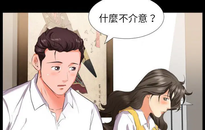 第9話