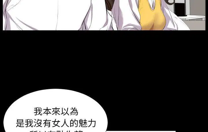 第9話