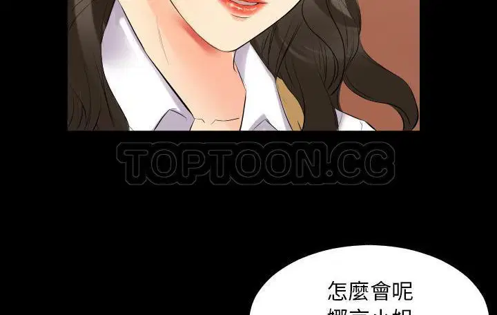 第9話