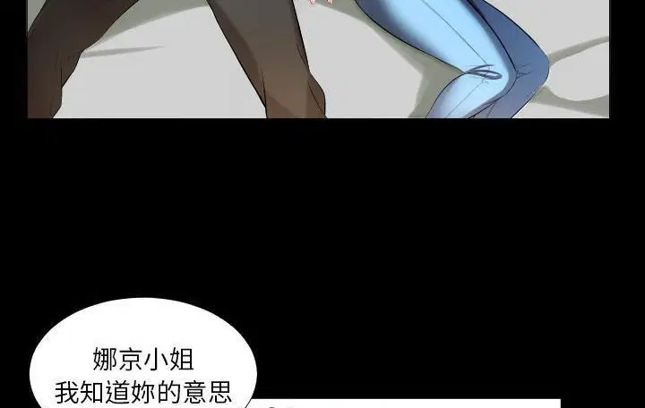 第9話