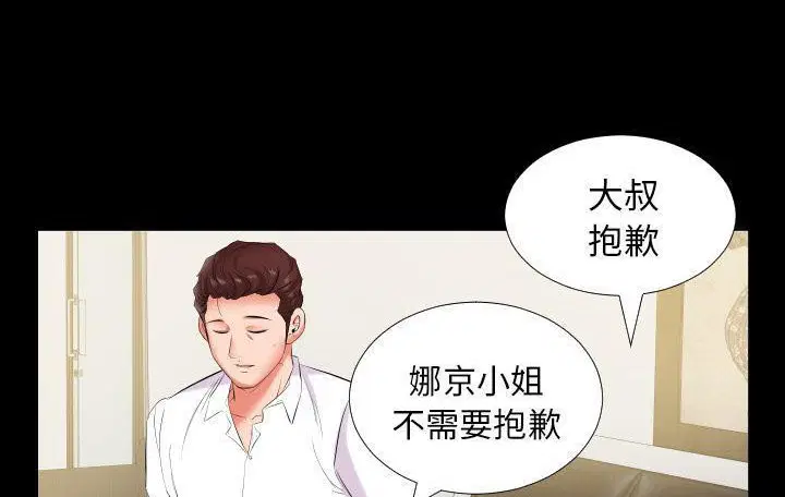 第9話