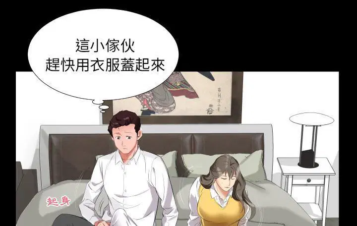 第9話