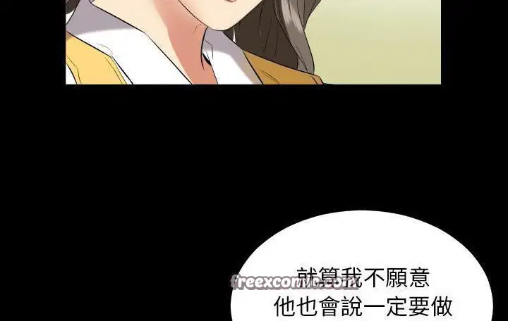 第9話