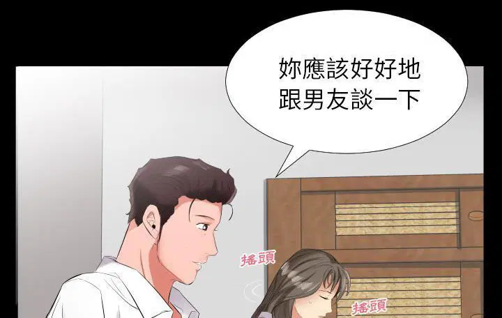 第9話