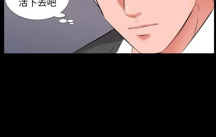 第9話