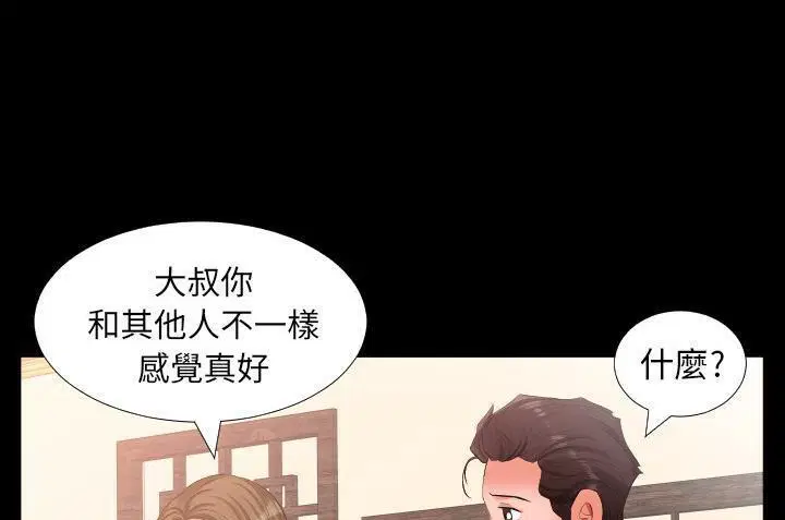 第10話
