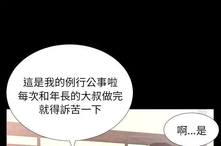 第10話