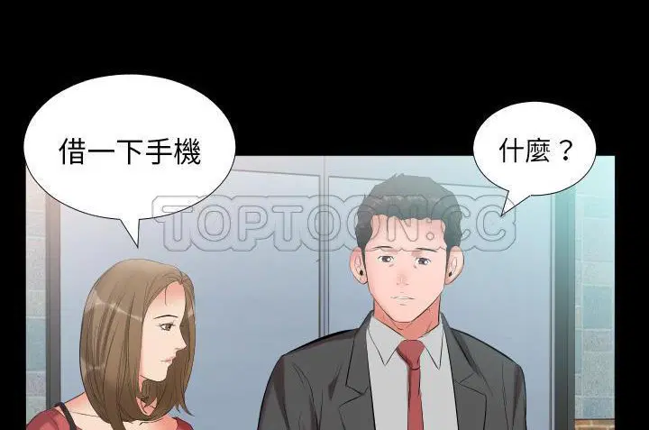 第10話