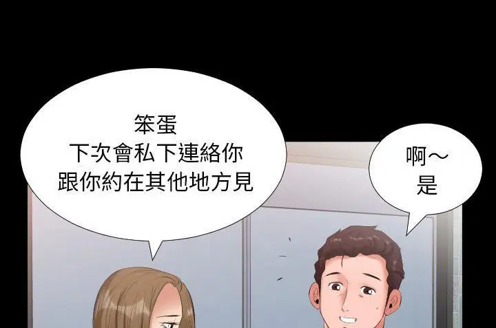第10話