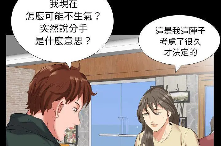 第10話