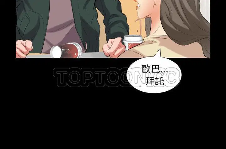 第10話