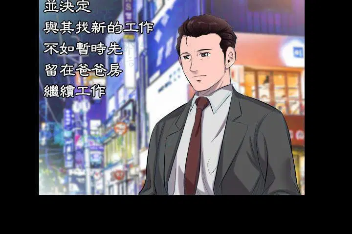 第10話