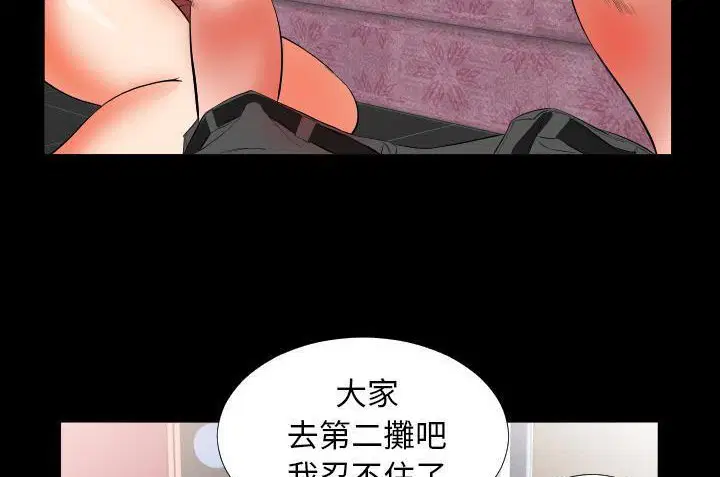 第10話