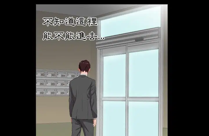 第11話