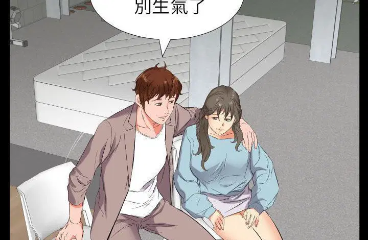 第11話