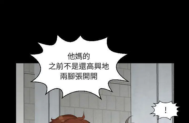第11話