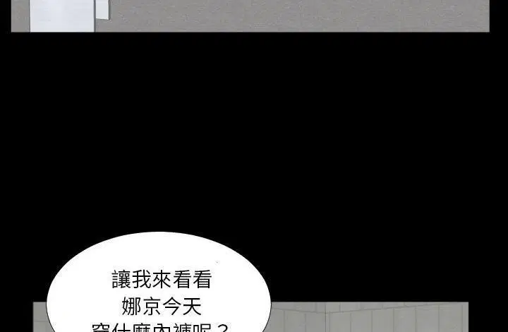 第11話
