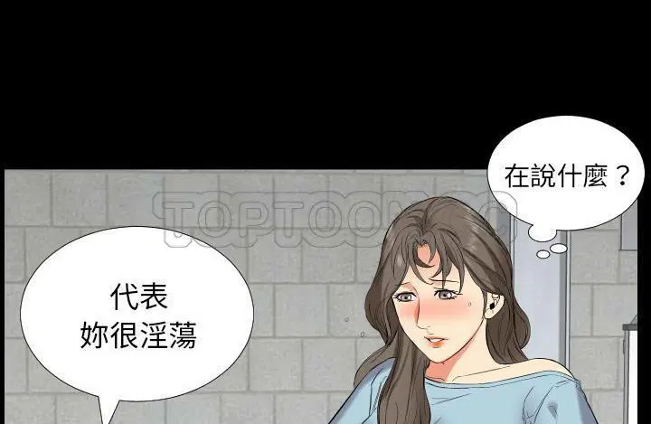 第11話