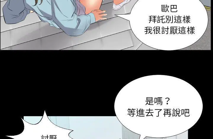 第11話