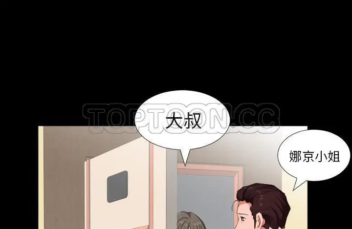 第11話