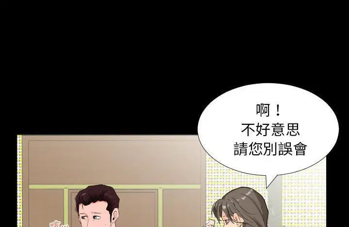 第11話