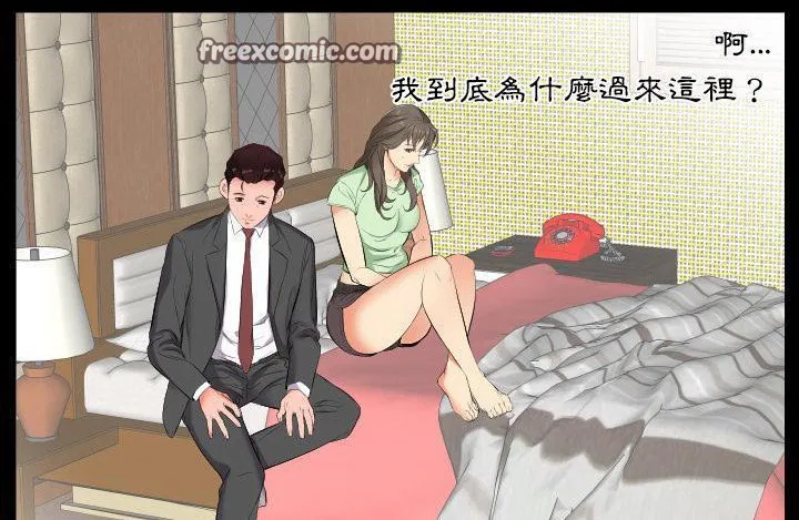 第11話