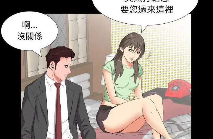 第11話