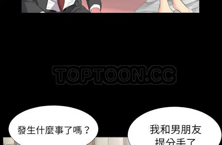 第11話