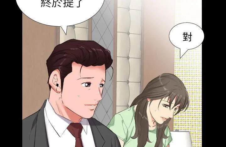 第11話